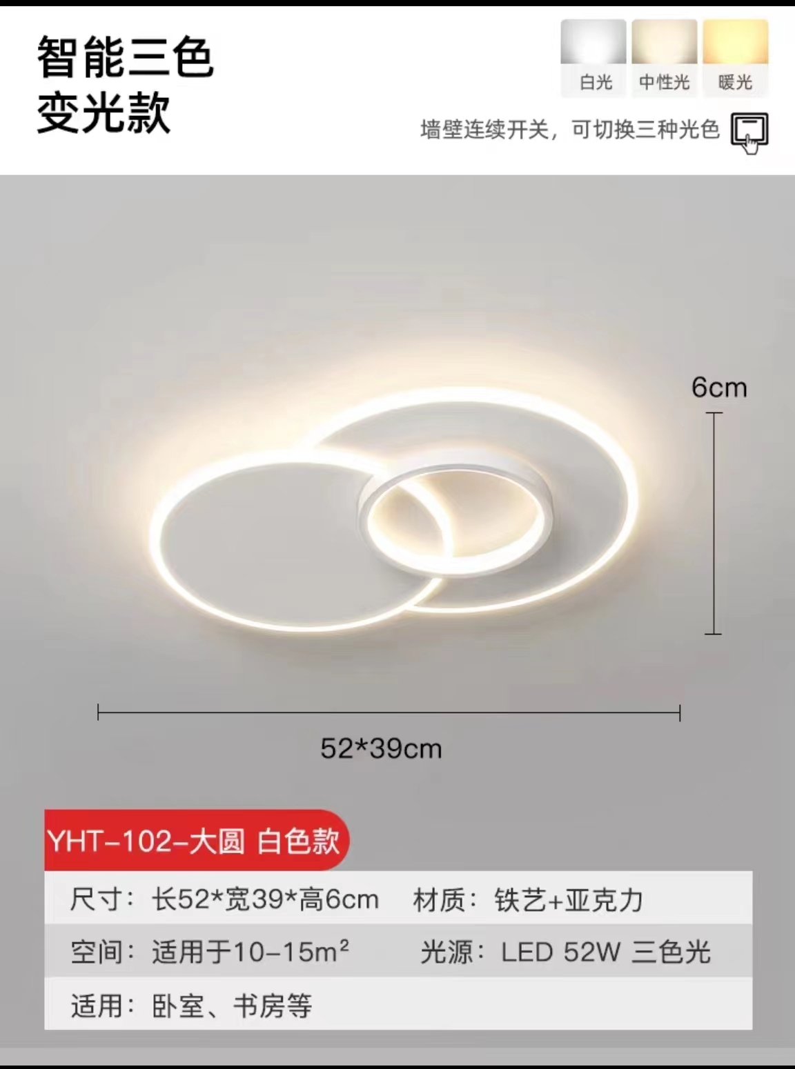 燕郊燈具 燕郊燈具